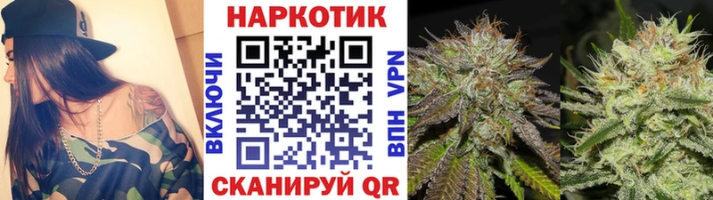 Купить Бошки Шишки  Меф мяу мяу  APVP  ГАШ  Истра