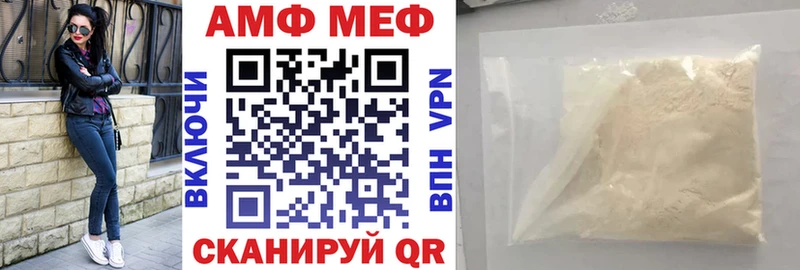 Купить  Истра  Amphetamine 98% 