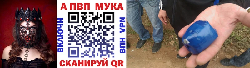 Купить где  Истра  Alfa_PVP VHQ 