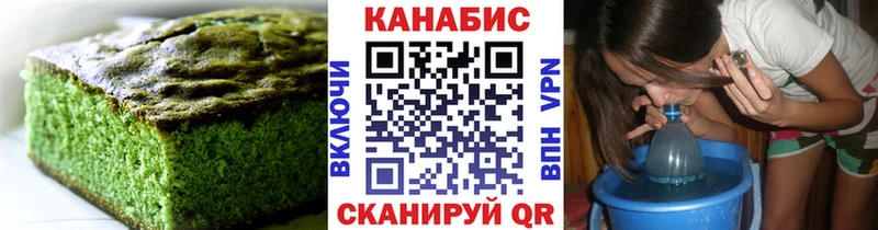 Еда ТГК марихуана  Купить  Истра 