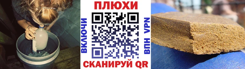 Купить  Истра  Гашиш ice o lator 