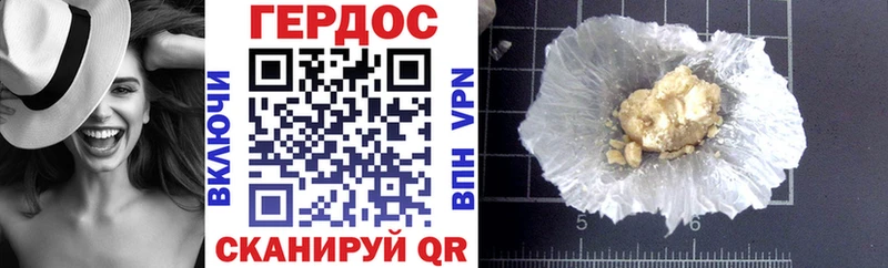 Купить  Истра  Героин VHQ 