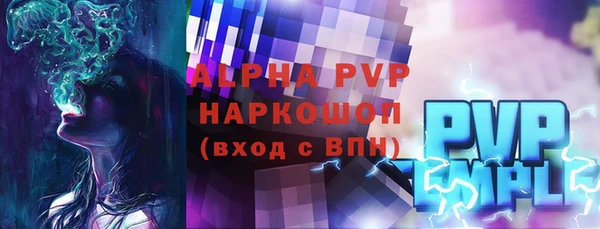 винт Переславль-Залесский