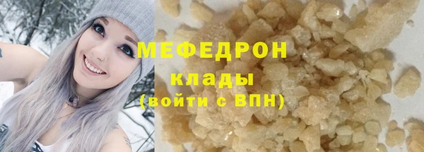 трава Пестово