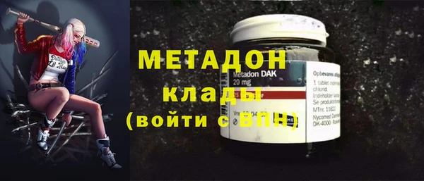 гидропоника Осташков