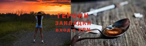 гидропоника Осинники