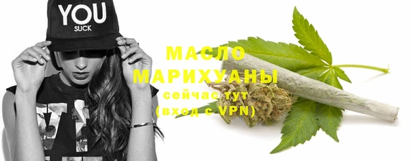 гидропоника Осинники
