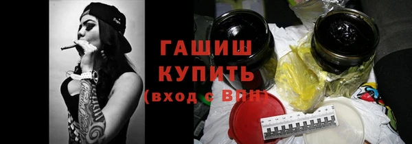 гидропоника Осташков