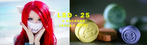 трава Пестово
