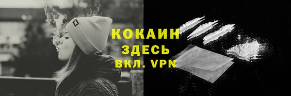 первитин Болхов