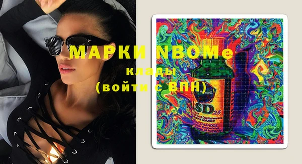 гидропоника Осинники