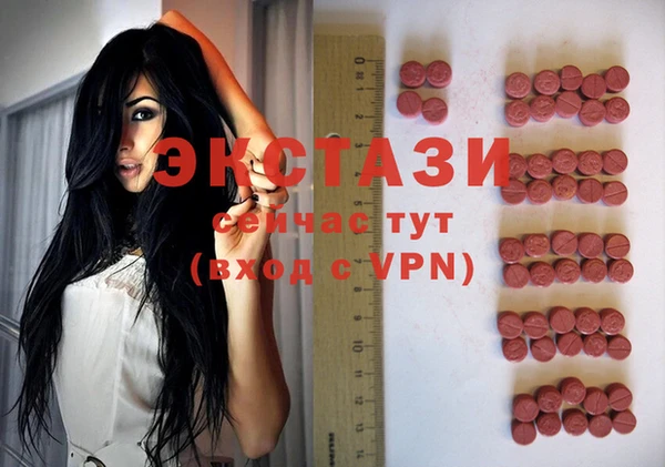 гидропоника Осташков
