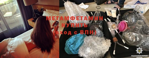 гидропоника Осинники