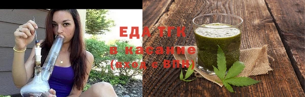 гидропоника Осинники