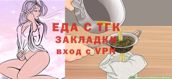 гидропоника Осинники