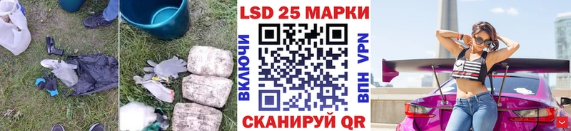 ЛСД экстази кислота  Купить  Истра 