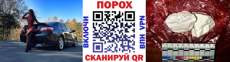 МЕТАМФЕТАМИН пудра  Купить где  Истра 