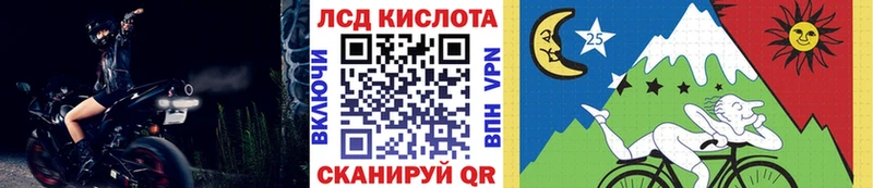 Наркотические марки 1,8мг  Купить  Истра 