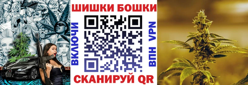 Бошки Шишки Bruce Banner Истра
